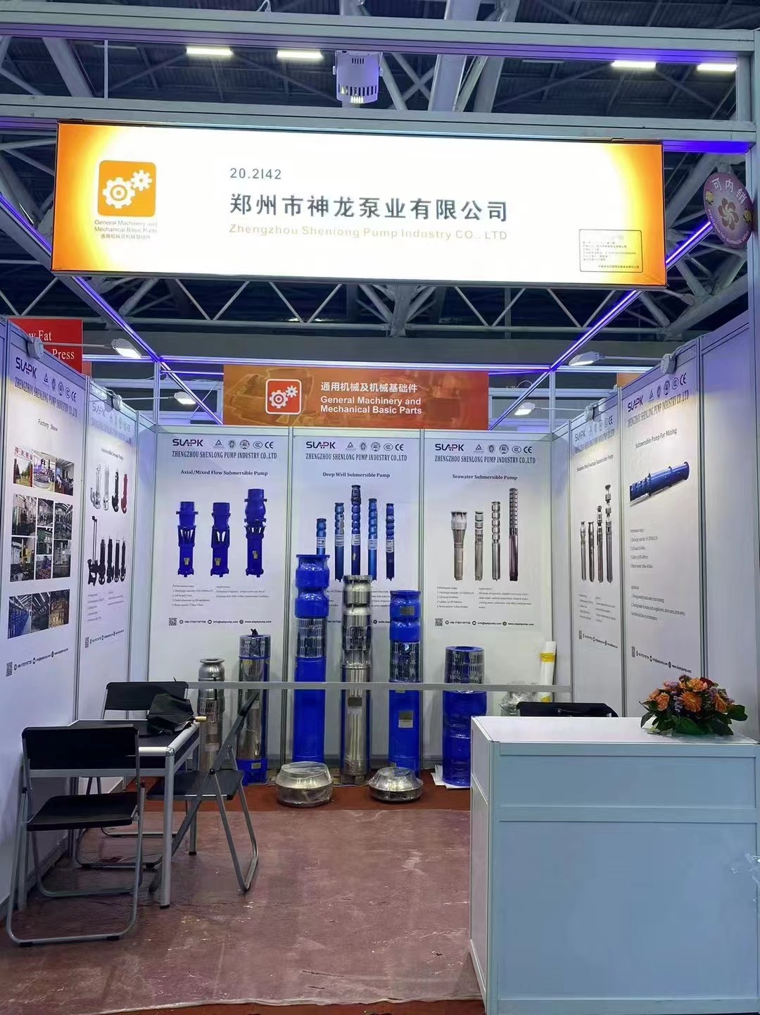 欢迎参加第134届广交会 乐竞官方版网站登录入口展位号:20.2142  2023年10月15-19日