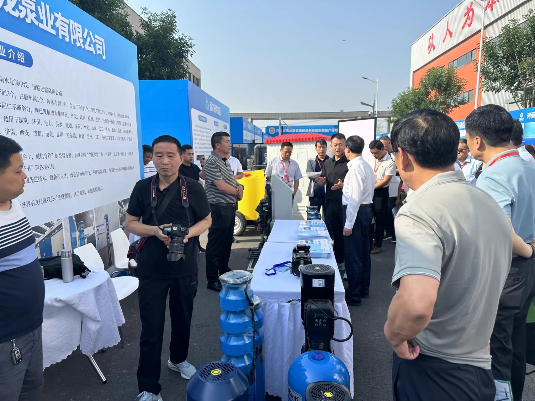 乐竞官方版网站登录入口参加河南省高标准农田建设“投融建运管”展会 一体化市场化培训暨新基建新装备产需 交流会